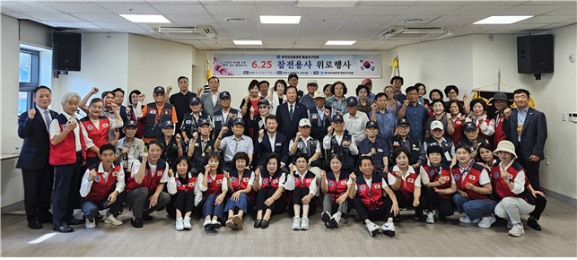2일 해운대구보훈회관에서 한국자유총연맹 부산광역시지부 산하 해운대구지회가 개최한 '6·25참전용사 위로행사' 참석자들이 기념촬영을 하고 있다. 한국자유총연맹 부산광역시지부 제공