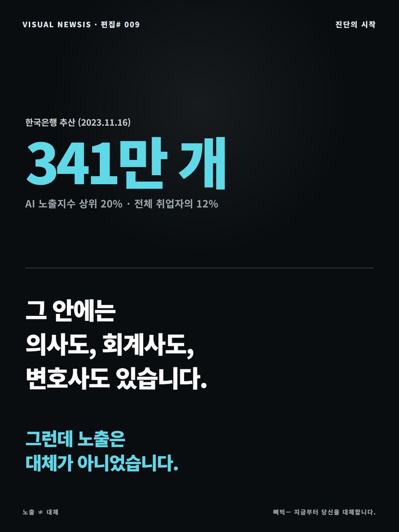 (출처=뉴시스/NEWSIS)