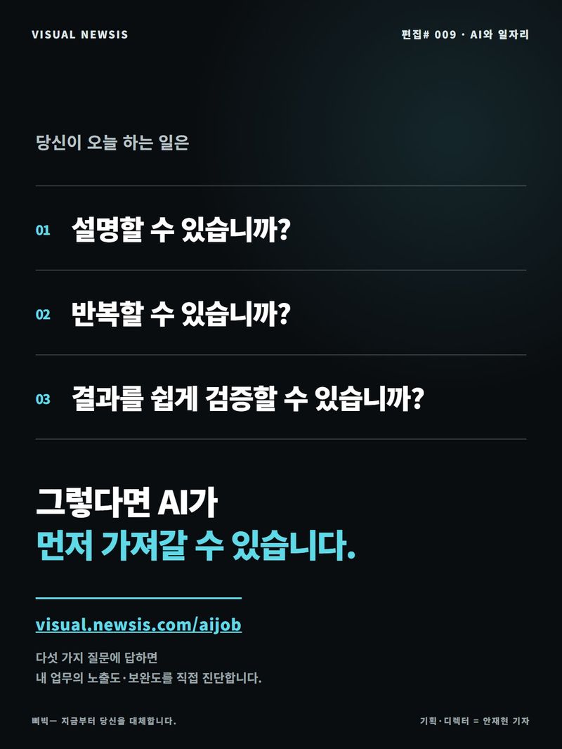 (출처=뉴시스/NEWSIS)