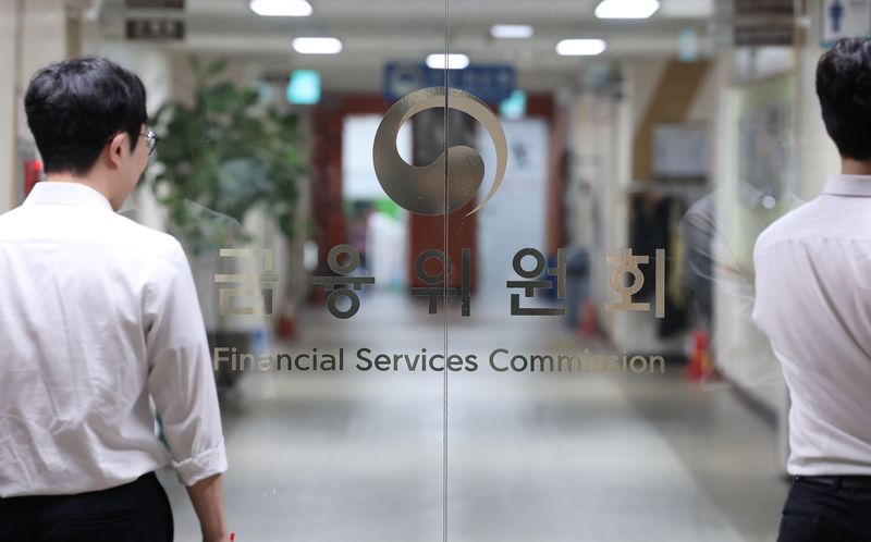 사진은 이날 서울 종로구 정부서울청사 내 금융위원회 모습. 2025.9.25 ⓒ 뉴스1 임세영 기자