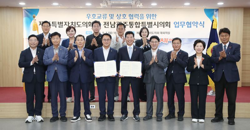 송영훈 제주특별자치도의회 의장과 송형곤 전남광주통합특별시의회 의장이 지난 1일 제주도의회 대회의실에서 우호교류·상호협력 업무협약을 체결한 뒤 양 의회 의원들과 기념촬영하고 있다. 두 의회는 제주4·3과 여순10·19의 평화·인권 가치 계승을 비롯해 미래에너지와 문화·관광, 지방분권·균형발전 등에서 공동사업을 추진한다. /사진=제주특별자치도의회 제공