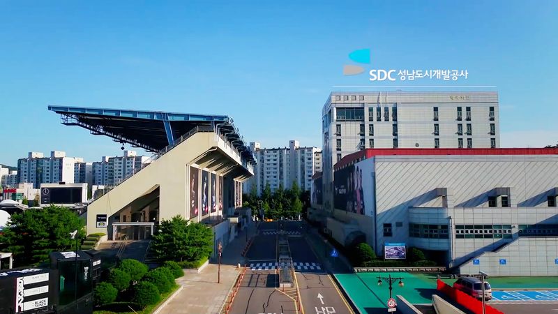 성남도시개발공사 전경. 공사 제공.