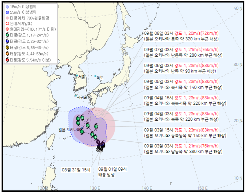 기상청이 3일 오전 4시 발표한 제24호 태풍 ‘크로반’ 예상진로. 크로반은 일본 오키나와 부근으로 북상한 뒤 4일부터 서쪽으로 방향을 틀고 5일에는 남하할 것으로 예보됐다. 현재 예상진로상 제주를 직접 통과하지는 않지만 4일 새벽 제주 대부분 지역에는 강풍특보가 내려질 가능성이 있다. /사진=기상청 제공