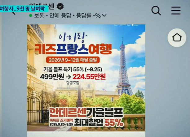 /사진=SBS 뉴스 캡처