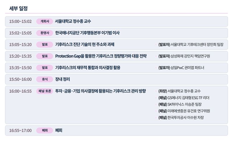삼일PwC 제공.