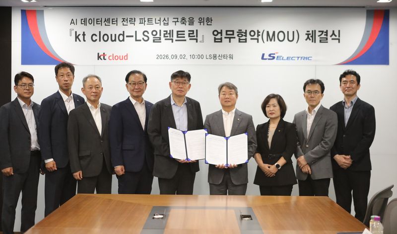 MOU 사진 (kt 클라우드 제공)