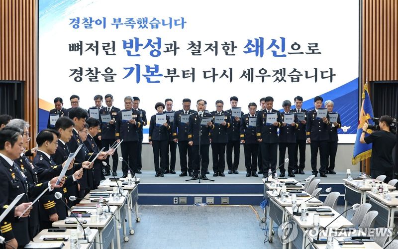 경찰 헌장 낭독하는 김종철 경찰청장 대행 (출처=연합뉴스)