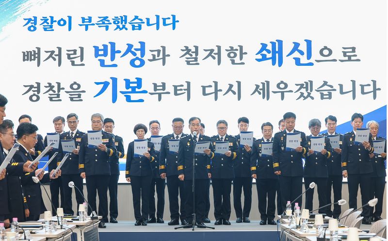 김종철 신임 경찰청장 직무대행이 취임 첫날인 3일 오전 9시 서울 서대문구 경찰청에서 전국 시도경찰청장 등이 참석한 가운데 전국 경찰지휘부 회의를 주재했다. 사진=경찰청 제공