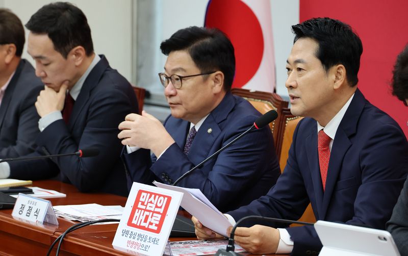 국민의힘 장동혁 대표가 3일 국회에서 열린 최고위원회의에서 발언하고 있다. 연합뉴스