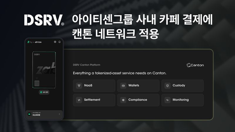 (DSRV 제공.)