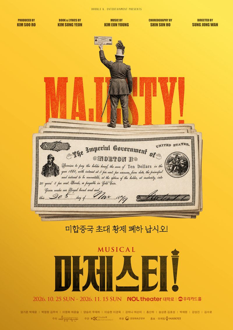 예술경영지원센터 선정 창작뮤지컬 '마제스티'가 10월 25일부터 11월 15일까지 NOL 씨어터 대학로 우리카드홀에서 시범공연을 한다.