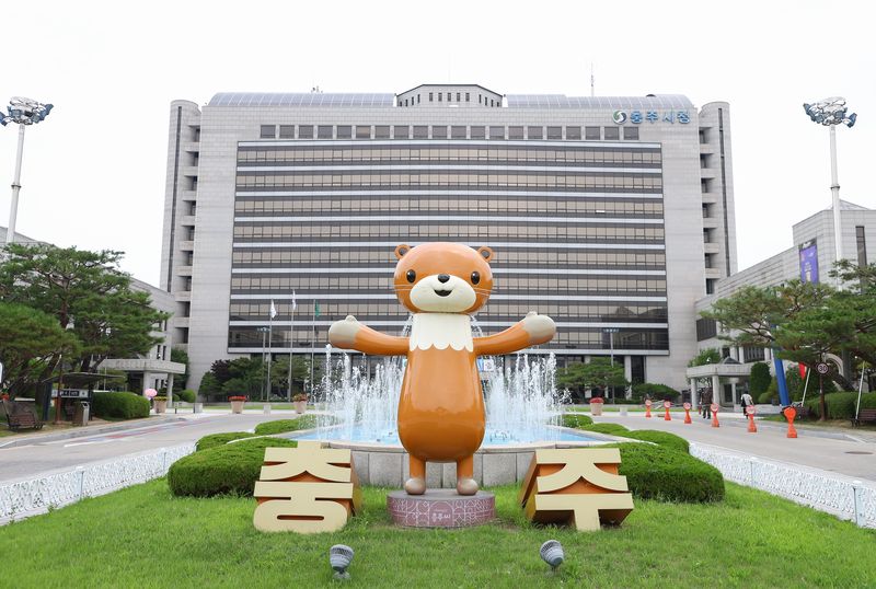 충주시청 *재판매 및 DB 금지