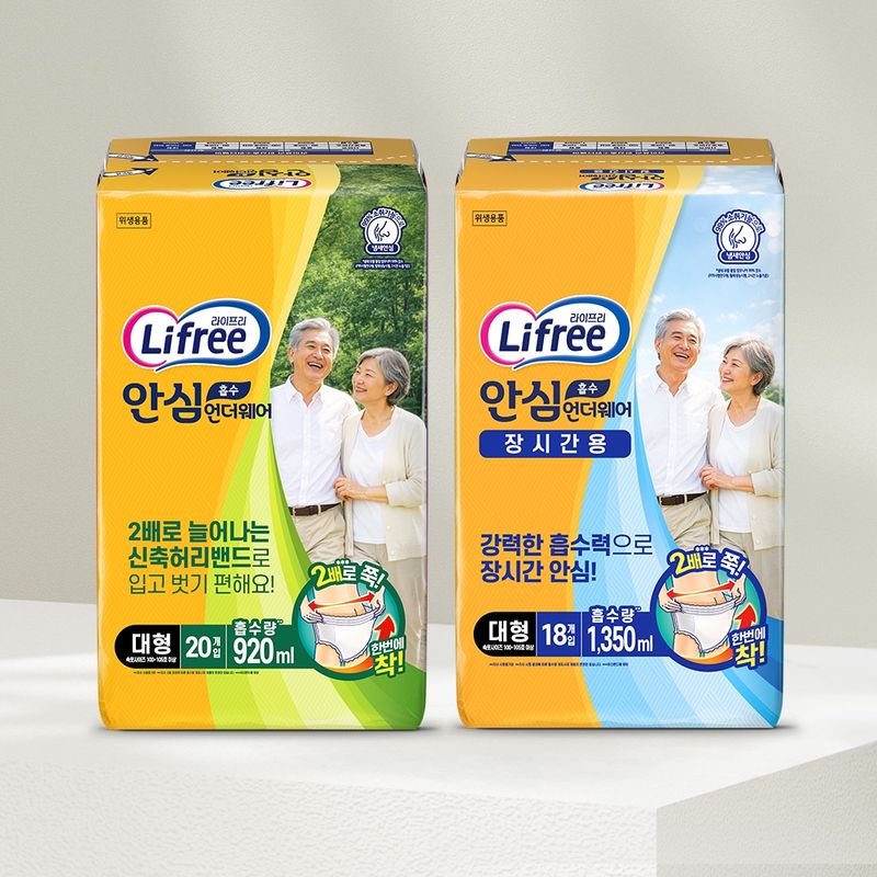 라이프리 안심 흡수 언더웨어 (출처=연합뉴스)