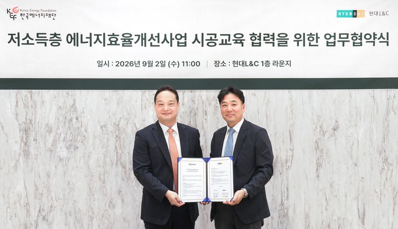 이동섭 현대L&C 창호사업부장(오른쪽)과 이태동 한국에너지재단 이사장이 지난 2일 서울 서초구 현대L&C 본사에서 업무협약을 체결하고 기념촬영을 하고 있다. 현대L&C 제공