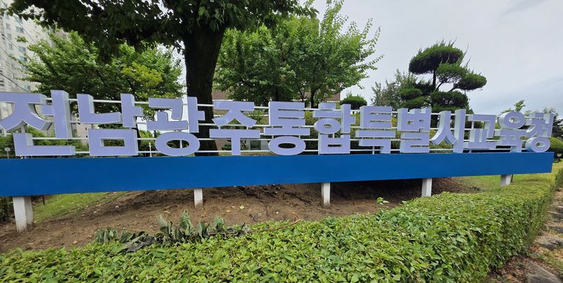 (출처=뉴시스/NEWSIS)