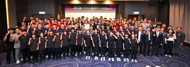 [서울=뉴시스] 지난 2일 서울 광진구의 그랜드워커힐호텔에서 열린 2026 아이치·나고야 아시안게임 핸드볼 국가대표팀 출정식. (사진=대한핸드볼협회 제공)
