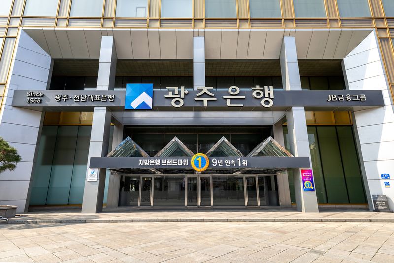 광주은행<사진>이 전남광주통합특별시 금고 선정을 앞두고 추진 중인 '금고 지정 및 운영 조례 일부개정 조례안'과 관련해 3일 "금고 공고를 앞둔 시점에서 평가 기준을 변경하는 것은 신중해야 한다"라는 입장을 밝혔다. 광주은행 제공