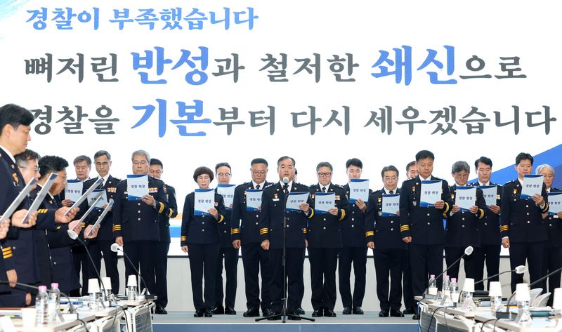 [서울=뉴시스] 조성우 기자 = 김종철 신임 경찰청장 직무대행을 비롯한 지휘부가 3일 서울 서대문구 경찰청에서 열린 전국 경찰 지휘부 회의에서 경찰 헌장을 낭독하고 있다. 2026.09.03. xconfind@newsis.com
