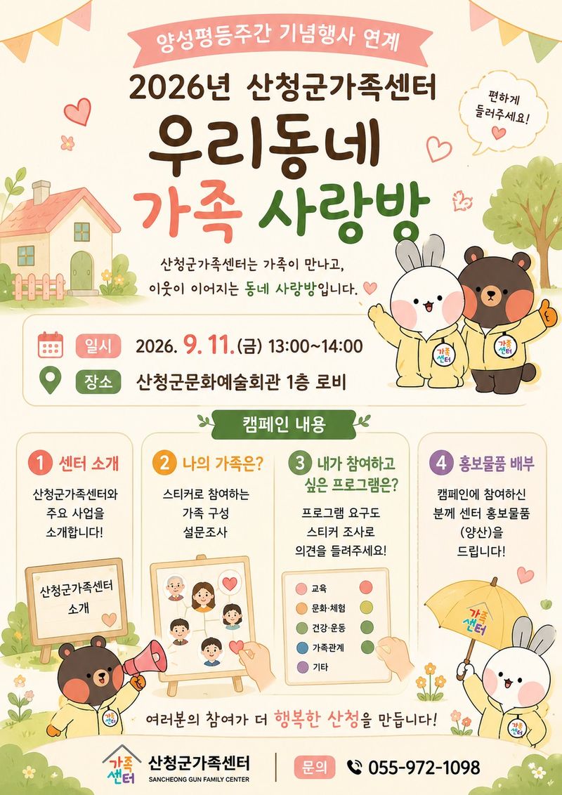 *홍보 포스터 *재판매 및 DB 금지