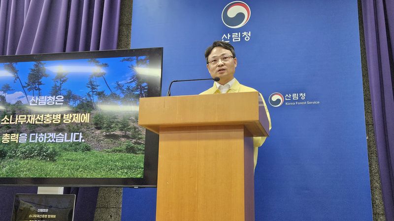 박은식 산림청장이 3일 정부대전청사 브리핑룸에서 '소나무재선충병 국가방제전략 실행력 강화 방안'을 발표하고 있다. 사진=김원준 기자