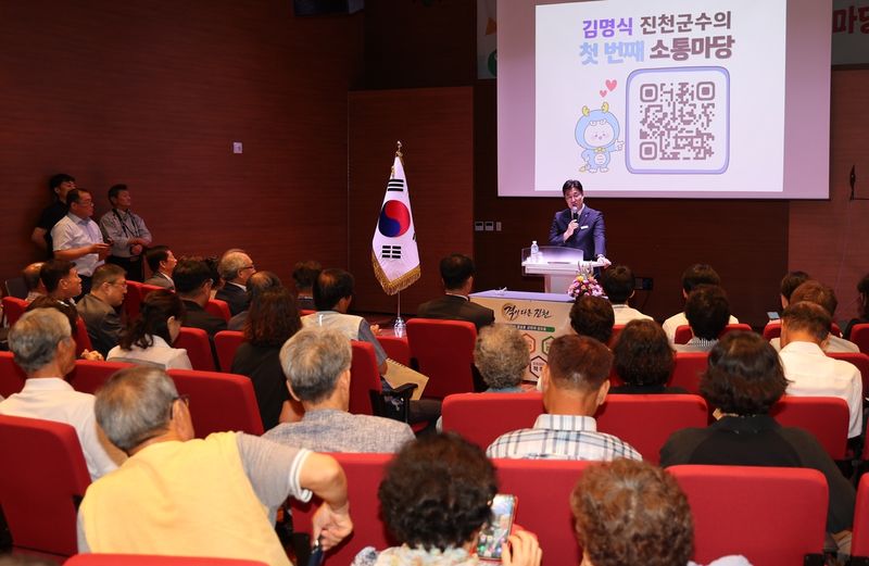 읍면 소통마당 (출처=연합뉴스)
