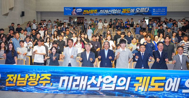민형배 전남광주통합특별시장이 2일 오전 북구 전남대학교에서 열린 '호남권 반도체 클러스터 붐업 토크콘서트'에 참석해 과학 유튜버 궤도와 '반도체 클러스터 조성 필요성과 미래산업 육성방향'을 공유한 후 참석자들과 기념촬영을 하고 있다.(전남광주통합특별시 제공. 재판매 및 DB금지) 2026.9.2/뉴스1