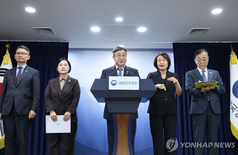 (출처=연합뉴스)