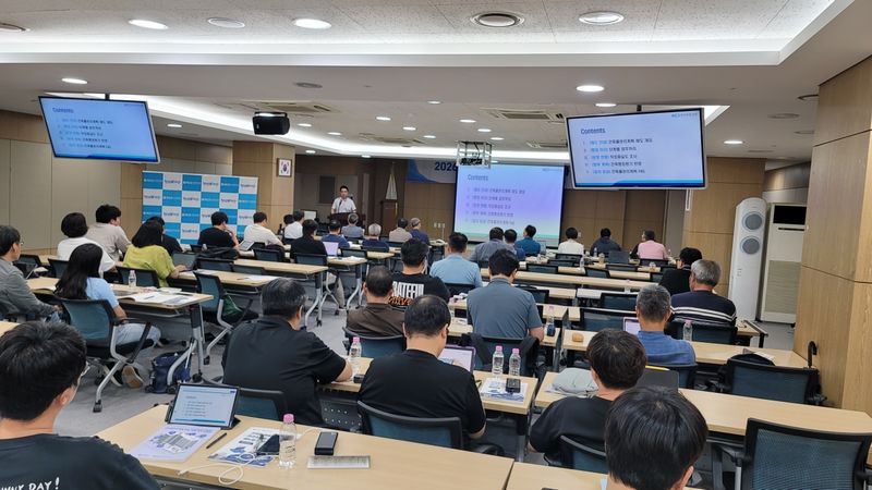 지난 8월 31일~이달 4일까지 서울 서초구 한국부동산원 서울강남지사에서 진행된 2026년 건축물관리제도 관계자 교육 참석자들이 교육을 받고 있다. 한국부동산원 제공