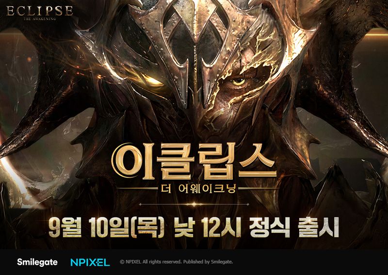 '이클립스: 더 어웨이크닝'. 스마일게이트 제공