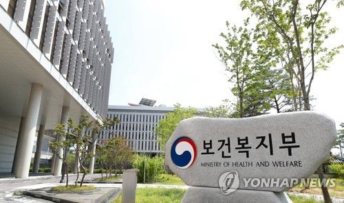 상급종합병원 없는 진료권역 없앤다…권역별 최소 1곳 지정 (출처=연합뉴스)