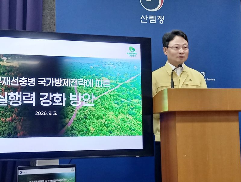 [대전=뉴시스] 3일 박은식 산림청장이 정부대전청사 브리핑룸에서 소나무재선충병 확산 차단을 위한 국가방제전략 실행력 강화방안에 대해 브리핑을 하고 있다. kys0505@newsis.com *재판매 및 DB 금지