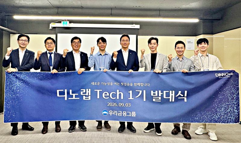 3일 서울 관악구 디노랩 테크센터에서 열린 '디노랩 테크 1기' 발대식에서 (오른쪽 네번째)옥일진 우리금융지주 디지털혁신부문장과 우리금융 관계자, '디노랩 테크1기' 대표들이 기념촬영을 하고 있다. 우리금융그룹 제공