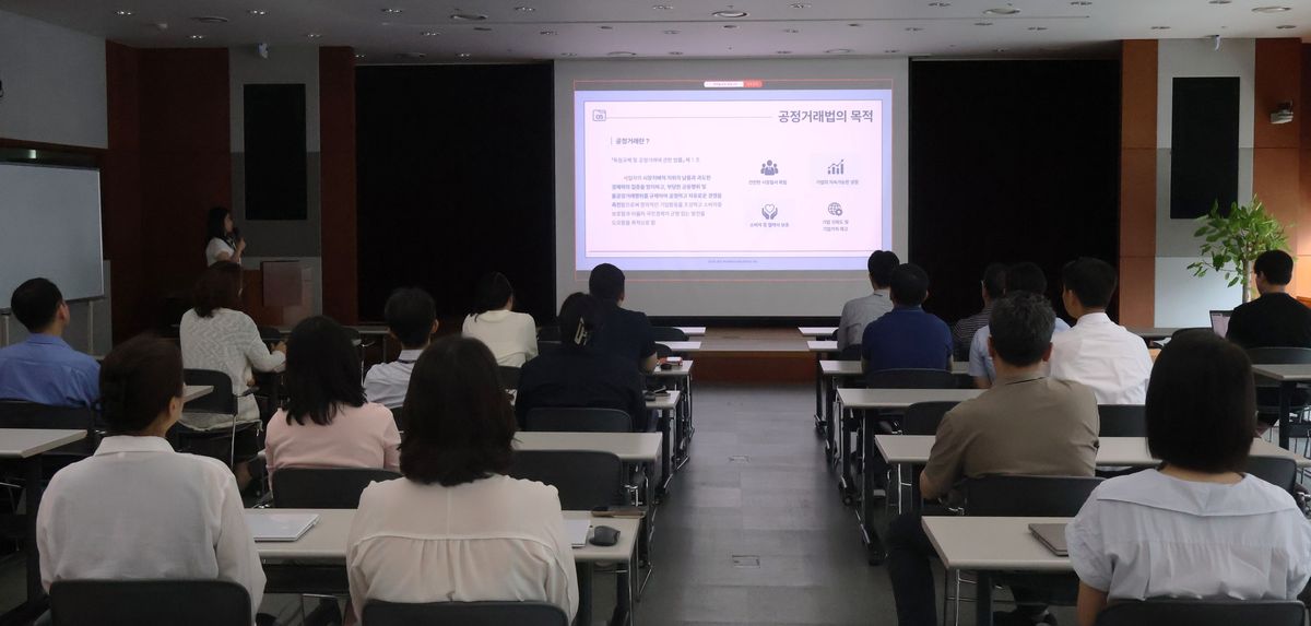 제일파마홀딩스, 전 계열사 팀장 대상 법무교육 실시