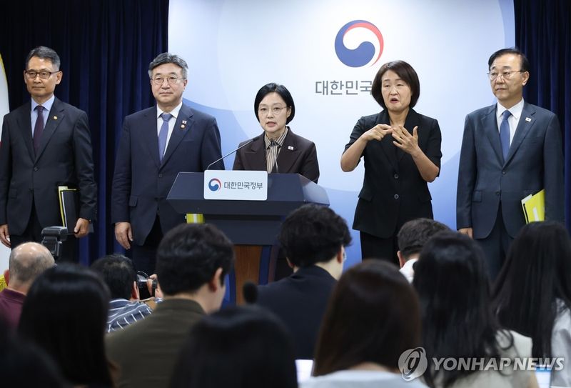행정ㆍ공공기관 이전 발표하는 한성숙 국무총리 (출처=연합뉴스)