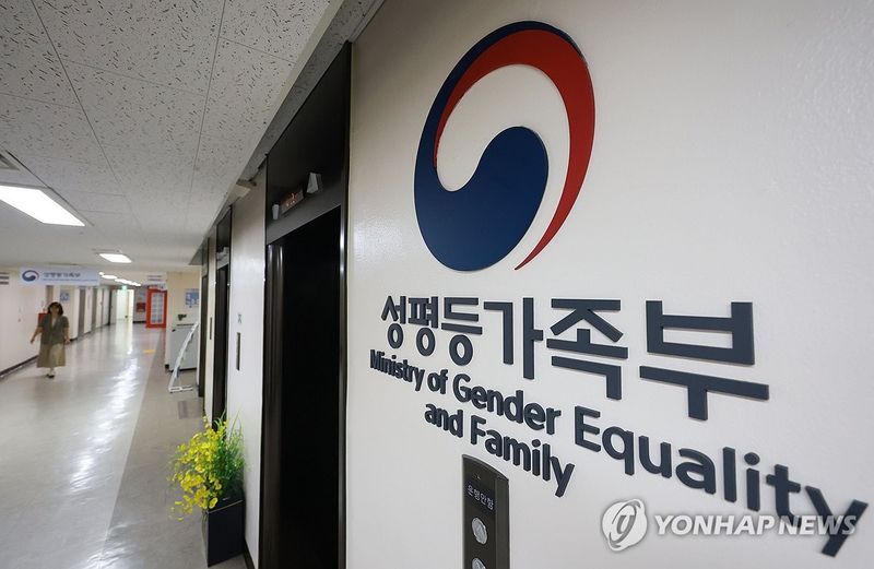 행안장관 "법무부·성평등부, 내년 상반기부터 세종 순차이전" (출처=연합뉴스)