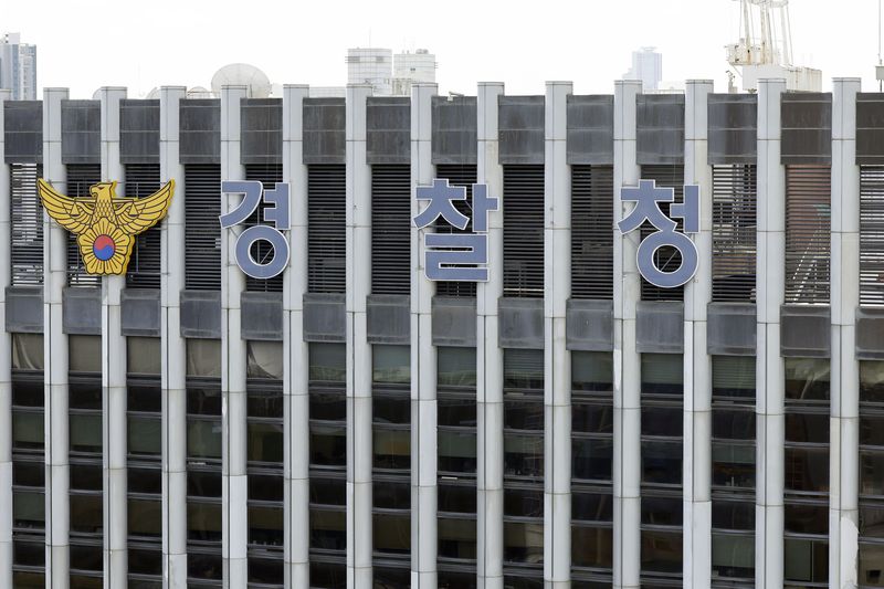 서울 서대문구 경찰청. 뉴시스화상