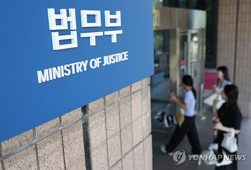연합뉴스