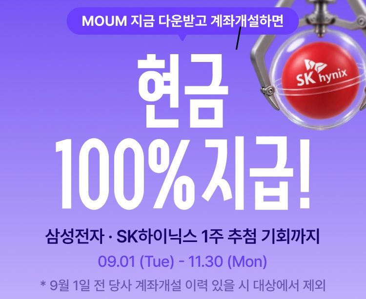 메리츠증권 제공