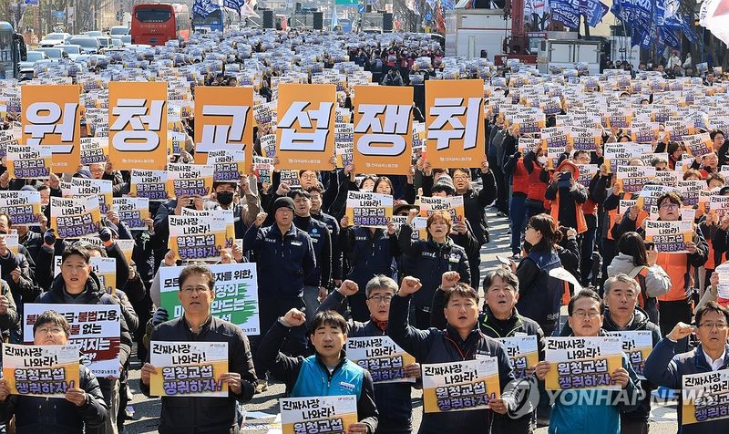 민주노총 투쟁선포대회 (출처=연합뉴스)