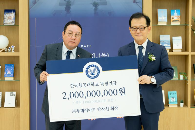박장선 회장(왼쪽)과 허희영 총장이 발전기금 기부 판넬을 들고 기념 촬영을 하고 있다. 항공대 제공