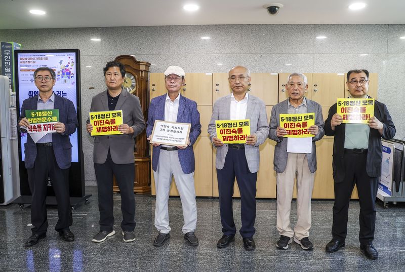 [서울=뉴시스] 정병혁 기자 = 5·18서울기념사업회를 비롯한 5·18 관련 단체 회원들이 3일 서울 여의도 국회 의원회관에서 5·18민주화운동 왜곡·폄훼 논란을 빚고 있는 이진숙 국민의힘 의원에 대해 사퇴를 요구하며 2차 공개질의서 전달에 앞서 입장을 밝히고 있다. 2026.09.03. jhope@newsis.com