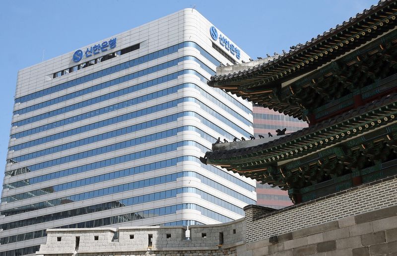 서울 중구 신한은행 전경. 신한은행 제공