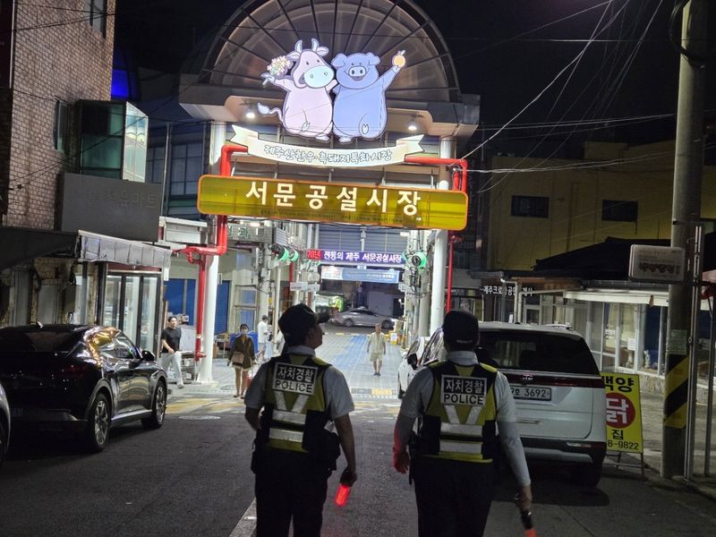 제주자치경찰이 야간 제주시 서문공설시장 일대를 도보로 순찰하고 있다. 자치경찰단은 범죄 발생 우려지역과 골목상권 등 도민과 관광객의 생활 동선이 겹치는 지역에서 ‘보이는 자치경찰’ 활동을 확대하고 주민자치경찰대·민간경비업체 등과 합동순찰도 강화한다. /사진=제주특별자치도 자치경찰단 제공
