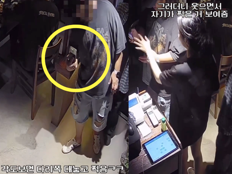 식당 폐쇄회로(CC)TV 영상에는 손님 B씨가 계산대 앞에서 휴대전화를 아래로 향한 채 사장 A씨의 다리 쪽을 촬영하는 모습(왼쪽)이 담겼다. B씨는 A씨가 항의하자 웃으며 자신이 찍은 사진을 보여줬다. /사진=인스타그램