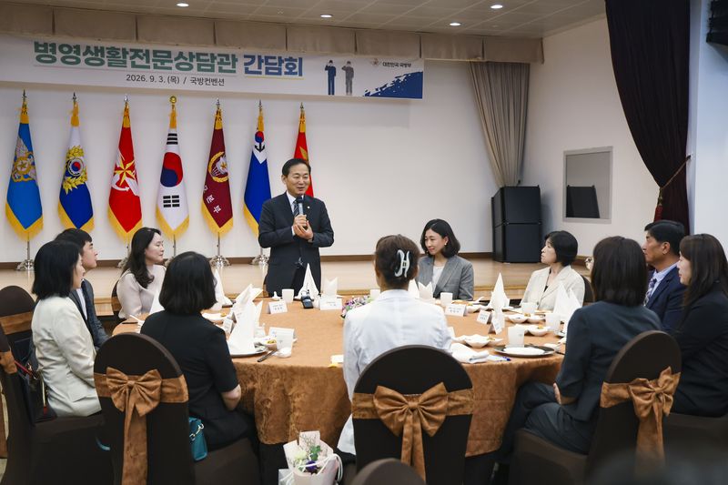 이두희 국방부차관이 3일 오후 국방컨벤션에서 열린 병영생활전문상담관 격려 행사에서 모두발언을 하고 있다. 국방부 제공