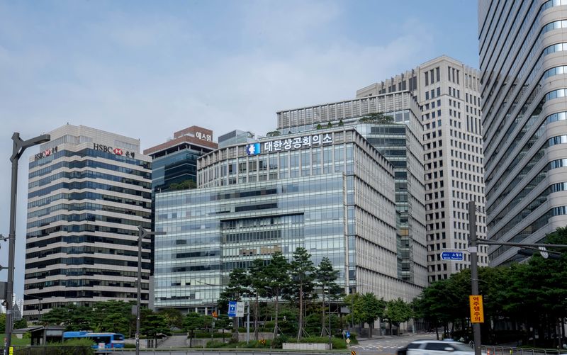 대한상공회의소 전경. 대한상의 제공. 사진=뉴스1