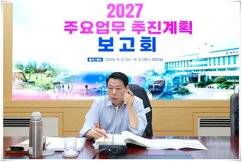 박성현 광양시장.(광양시 제공, 재배포 및 DB 금지) /뉴스1