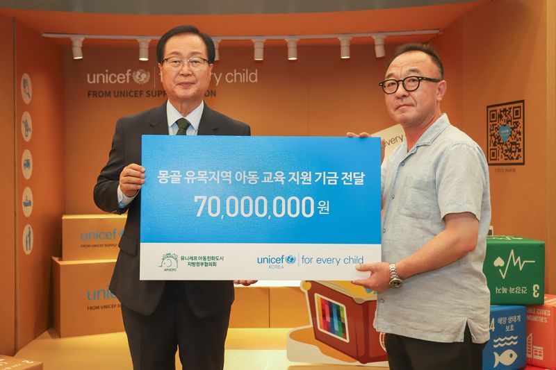 2일 서울 마포구 유니세프 한국위원회에서 열린 몽골 유목 지역 아동 교육 지원 기금 전달식에서 유희태 유니세프아동친화도시 추진 지방정부협의회 회장 겸 완주군수(왼쪽)와 조재성 유니세프 한국위원회 기업후원실장이 기념촬영을 하고 있다. 유니세프 한국위원회 제공