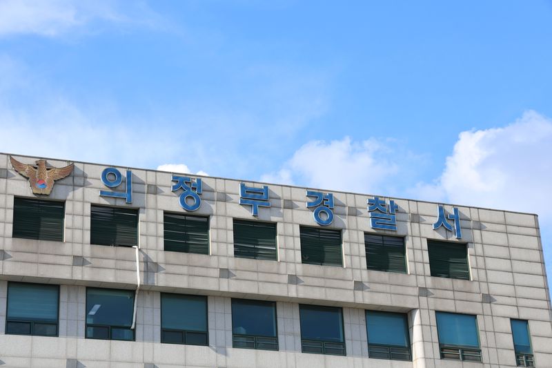 [의정부=뉴시스] 의정부경찰서.(사진=뉴시스 DB)photo@newsis.com *재판매 및 DB 금지