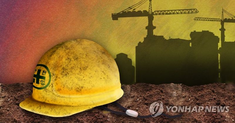 공사장 사고(PG) (출처=연합뉴스)